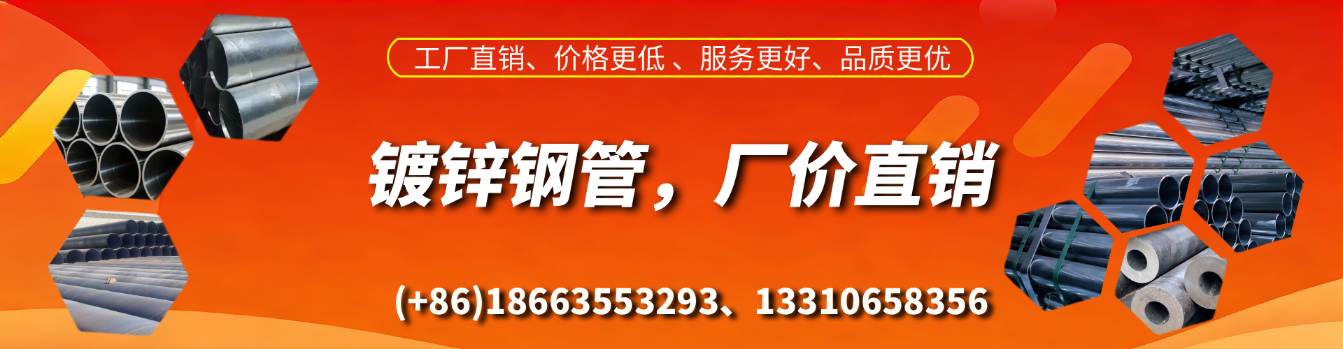 湖北精密镀锌钢管厂家